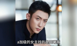 明星八卦大爆料吃瓜,明星八卦大爆料，吃瓜群众狂欢时刻